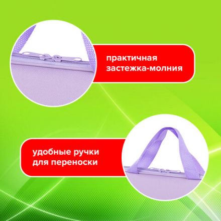 Папка на молнии с ручками STAFF EVERYDAY А4, полиэстер, нежно-фиолетовый, 272185 Папка на молнии с ручками STAFF EVERYDAY А4, полиэстер, нежно-фиолетовый, 272185