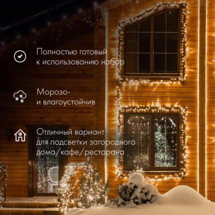 Гирлянда светодиодная Дюралайт LED,2W,24 LED/м,тепл белый,25м,121-327-14 Гирлянда светодиодная Дюралайт LED,2W,24 LED/м,тепл белый,25м,121-327-14