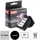 Картридж струйный КОМУС PG-445XL чер.пов.емк. для Canon MG2440/MG2540 Картридж струйный КОМУС PG-445XL чер.пов.емк. для Canon MG2440/MG2540