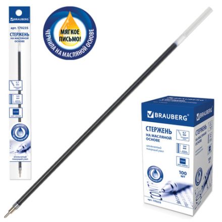 Стержень шариковый масляный BRAUBERG, 145 мм, СИНИЙ, игольчатый узел 0,7 мм, линия письма 0,35 мм, 170235 Стержень шариковый масляный BRAUBERG, 145 мм, СИНИЙ, игольчатый узел 0,7 мм, линия письма 0,35 мм, 170235