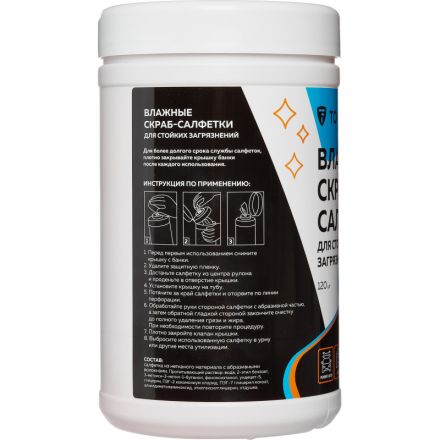 Салфетки влажные TOPFORT СКРАБ для очистки рук от сильных загрязн. уп.120шт Салфетки влажные TOPFORT СКРАБ для очистки рук от сильных загрязн. уп.120шт
