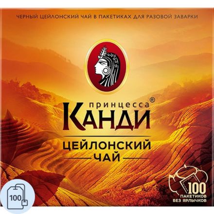 Чай Принцесса Канди черный, 100пак 0212-15