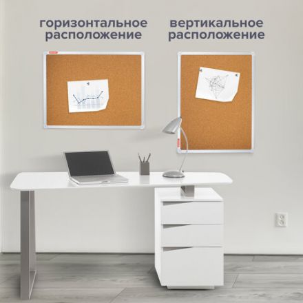 Доска пробковая для объявлений 45х60 см, алюминиевая рамка, ГАРАНТИЯ 10 ЛЕТ, РОССИЯ, BRAUBERG, 231711 Доска пробковая для объявлений 45х60 см, алюминиевая рамка, ГАРАНТИЯ 10 ЛЕТ, РОССИЯ, BRAUBERG, 231711