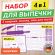 Коврики силиконовые для выпечки 4 в 1: Коврики 30х40 см / 46х66 см, Нож 24 см, Скалка, DASWERK (ДАСВЕРК), 608429 Коврики силиконовые для выпечки 4 в 1: Коврики 30х40 см / 46х66 см, Нож 24 см, Скалка, DASWERK (ДАСВЕРК), 608429