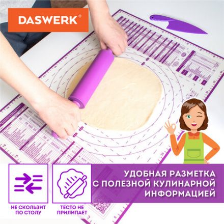 Коврики силиконовые для выпечки 4 в 1: Коврики 30х40 см / 46х66 см, Нож 24 см, Скалка, DASWERK (ДАСВЕРК), 608429 Коврики силиконовые для выпечки 4 в 1: Коврики 30х40 см / 46х66 см, Нож 24 см, Скалка, DASWERK (ДАСВЕРК), 608429