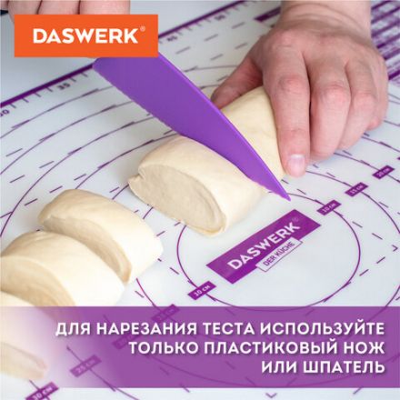 Коврики силиконовые для выпечки 4 в 1: Коврики 30х40 см / 46х66 см, Нож 24 см, Скалка, DASWERK (ДАСВЕРК), 608429 Коврики силиконовые для выпечки 4 в 1: Коврики 30х40 см / 46х66 см, Нож 24 см, Скалка, DASWERK (ДАСВЕРК), 608429