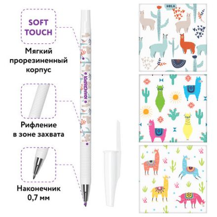 Ручка шариковая ЮНЛАНДИЯ "LAMA", синяя, SOFT TOUCH покрытие, узел 0,7 мм, линия письма 0,35 мм, 143735 Ручка шариковая ЮНЛАНДИЯ "LAMA", синяя, SOFT TOUCH покрытие, узел 0,7 мм, линия письма 0,35 мм, 143735
