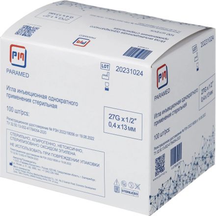 Игла инъекционная 27G (0,4х13 мм),Paramed 100 шт/уп