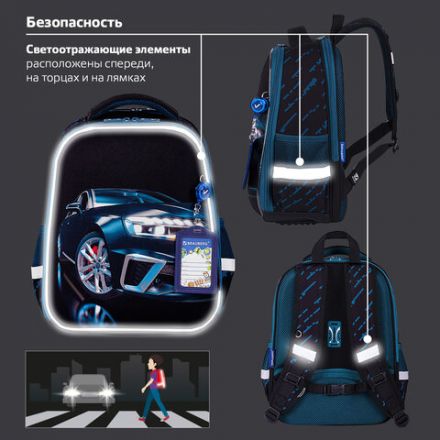 Ранец BRAUBERG FIT, 2 отделения, "Super car", 38х27х14 см, 272024