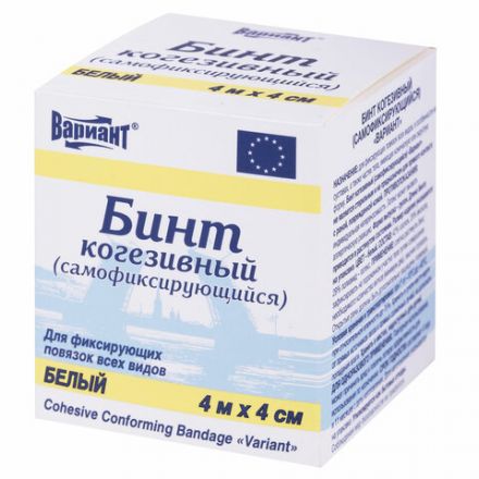 Бинт эластичный самофиксирующийся 4 м х 4 см, белый, "ВАРИАНТ" Бинт эластичный самофиксирующийся 4 м х 4 см, белый, "ВАРИАНТ"