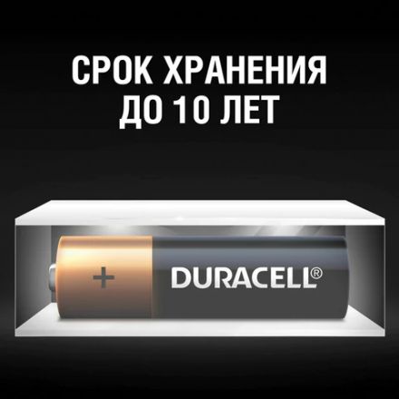 Батарейки КОМПЛЕКТ 10 шт., DURACELL Basic ОРИГИНАЛ, AAA (LR03, 24А), алкалиновые, мизинчиковые Батарейки КОМПЛЕКТ 10 шт., DURACELL Basic ОРИГИНАЛ, AAA (LR03, 24А), алкалиновые, мизинчиковые