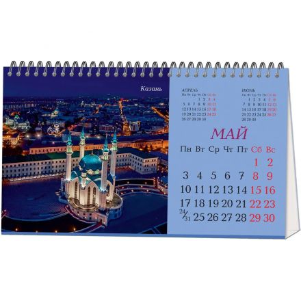 Календарь-домик настольный 2027 Города России 210х120мм спираль 14л 2400-3