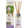 Аромадиффузор AREON STICKS PREMIUM 85 ml. Патчоули-лаванда-ваниль