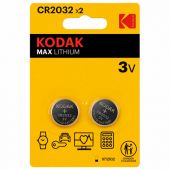 Батарейки литиевые KODAK Max Lithium CR2032 "таблетки, дисковые, кнопочные" КОМПЛЕКТ 2 шт., блистер, Б0037004 Батарейки литиевые KODAK Max Lithium CR2032 "таблетки, дисковые, кнопочные" КОМПЛЕКТ 2 шт., блистер, Б0037004