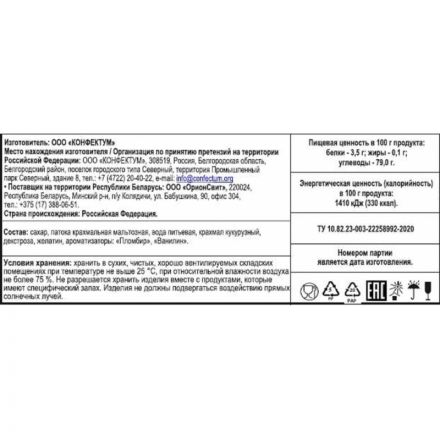 Зефир жевательный Confectum Clouds ароматизированный, 200г Зефир жевательный Confectum Clouds ароматизированный, 200г