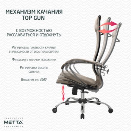 Кресло офисное МЕТТА "L1m 42", хром, сиденье и спинка мягкие, велюр, бежевое