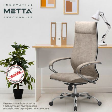 Кресло офисное МЕТТА "L1m 42", хром, сиденье и спинка мягкие, велюр, бежевое