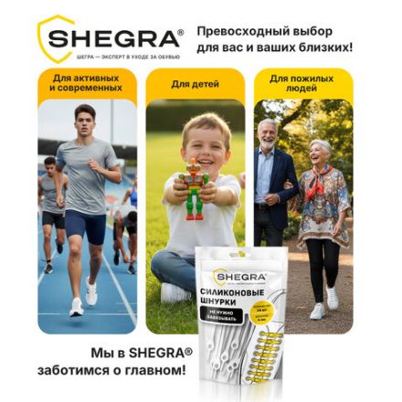 Шнурки силиконовые круглые БЕЛЫЕ 16 шт, диаметр 7 мм, SHEGRA, 701718