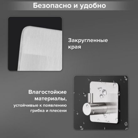 Крючки самоклеящиеся универсальные 4,5x4,5 см, КОМПЛЕКТ 4 шт., сталь, серебристые, LAIMA Home, 608785 Крючки самоклеящиеся универсальные 4,5x4,5 см, КОМПЛЕКТ 4 шт., сталь, серебристые, LAIMA Home, 608785