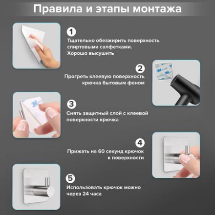 Крючки самоклеящиеся универсальные 4,5x4,5 см, КОМПЛЕКТ 4 шт., сталь, серебристые, LAIMA Home, 608785 Крючки самоклеящиеся универсальные 4,5x4,5 см, КОМПЛЕКТ 4 шт., сталь, серебристые, LAIMA Home, 608785