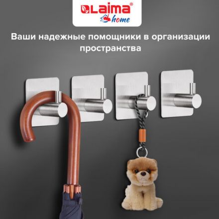 Крючки самоклеящиеся универсальные 4,5x4,5 см, КОМПЛЕКТ 4 шт., сталь, серебристые, LAIMA Home, 608785 Крючки самоклеящиеся универсальные 4,5x4,5 см, КОМПЛЕКТ 4 шт., сталь, серебристые, LAIMA Home, 608785