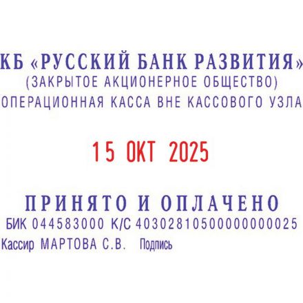 Датер автоматический Colop Printer 55-Dater-Set, 6 строк, самонаборный, пластиковый Датер автоматический Colop Printer 55-Dater-Set, 6 строк, самонаборный, пластиковый