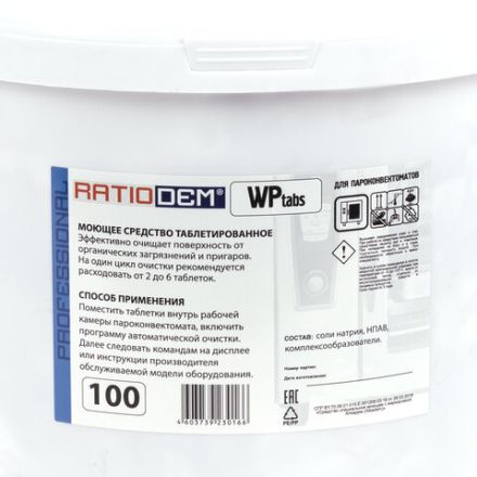 Таблетки для пароконвектоматов моющие 100 шт., RatioDem WP, ведерко Таблетки для пароконвектоматов моющие 100 шт., RatioDem WP, ведерко