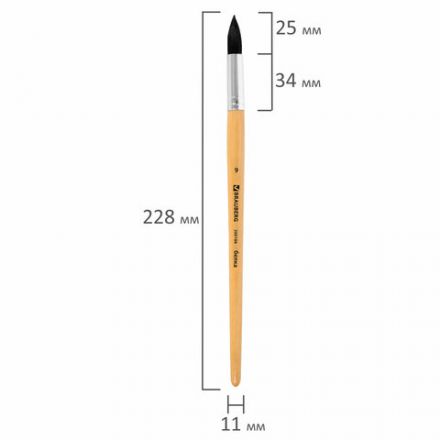 Кисть BRAUBERG, белка, круглая, № 9, 200186 Кисть BRAUBERG, белка, круглая, № 9, 200186