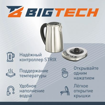 Чайник BigTech FEK205SМ, 1,7л, 2200, Strix, металл