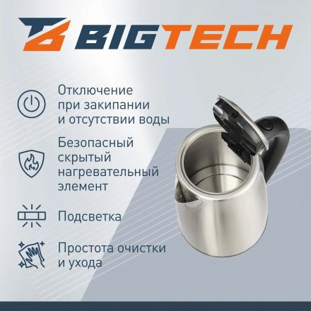 Чайник BigTech FEK205SМ, 1,7л, 2200, Strix, металл