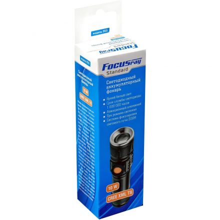 Фонарь ручной FOCUSray 955 1x 18650 1200 mAh 1/60/120 Фонарь ручной FOCUSray 955 1x 18650 1200 mAh 1/60/120