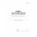 Журнал регистрации листков нетрудоспособности форма 036/У А4,24л КЖ-688/1 Журнал регистрации листков нетрудоспособности форма 036/У А4,24л КЖ-688/1