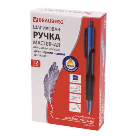 Ручка шариковая масляная автоматическая с грипом BRAUBERG "Phantom", СИНЯЯ, узел 0,7 мм, линия письма 0,35 мм, 142699 Ручка шариковая масляная автоматическая с грипом BRAUBERG "Phantom", СИНЯЯ, узел 0,7 мм, линия письма 0,35 мм, 142699