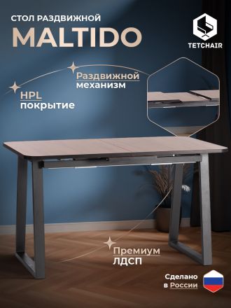 Стол обеденный раздвижной Малтидо/Maltido ЛДСП/HPL/металл, 130-160х75х75см, дуб вотан/чёрный Стол обеденный раздвижной Малтидо/Maltido ЛДСП/HPL/металл, 130-160х75х75см, дуб вотан/чёрный