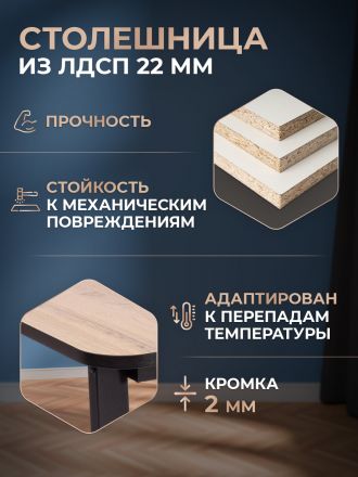 Стол обеденный раздвижной Малтидо/Maltido ЛДСП/HPL/металл, 130-160х75х75см, дуб вотан/чёрный Стол обеденный раздвижной Малтидо/Maltido ЛДСП/HPL/металл, 130-160х75х75см, дуб вотан/чёрный