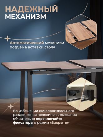Стол обеденный раздвижной Малтидо/Maltido ЛДСП/HPL/металл, 130-160х75х75см, дуб вотан/чёрный Стол обеденный раздвижной Малтидо/Maltido ЛДСП/HPL/металл, 130-160х75х75см, дуб вотан/чёрный