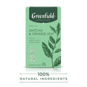 Чай GREENFIELD Natural Tisane "Matcha & Orange Leaf" зеленый, 20 пирамидок по 1,8 г, 1754-08 Чай GREENFIELD Natural Tisane "Matcha & Orange Leaf" зеленый, 20 пирамидок по 1,8 г, 1754-08
