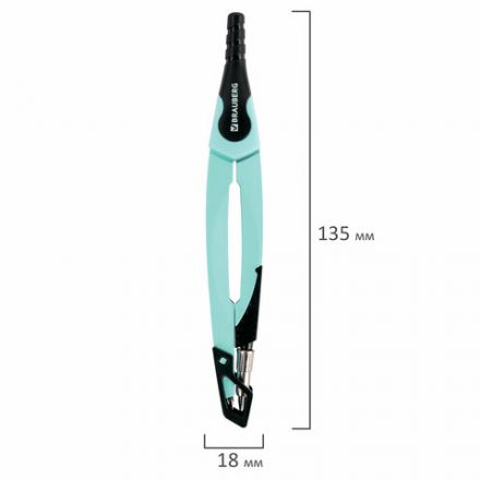 Готовальня BRAUBERG ULTRA, 4 предмета: циркуль 135 мм, запасной грифель, насадка, мятный цвет, 210824