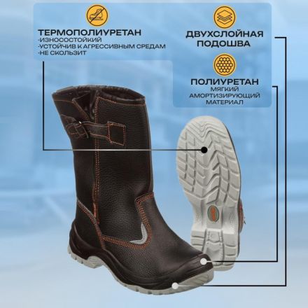 Сапоги Мистраль ПУ/ТПУ с МП и МС утепленные р.42 (116020)