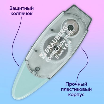 Корректирующая лента BRAUBERG PASTEL, 5 мм х 6 м, ВЫГОДНАЯ УПАКОВКА 3 штуки в блистере, 272658