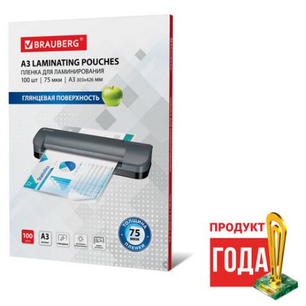 Пленки-заготовки для ламинирования БОЛЬШОГО ФОРМАТА, А3, КОМПЛЕКТ 100 шт., 75 мкм, BRAUBERG, 530894 Пленки-заготовки для ламинирования БОЛЬШОГО ФОРМАТА, А3, КОМПЛЕКТ 100 шт., 75 мкм, BRAUBERG, 530894