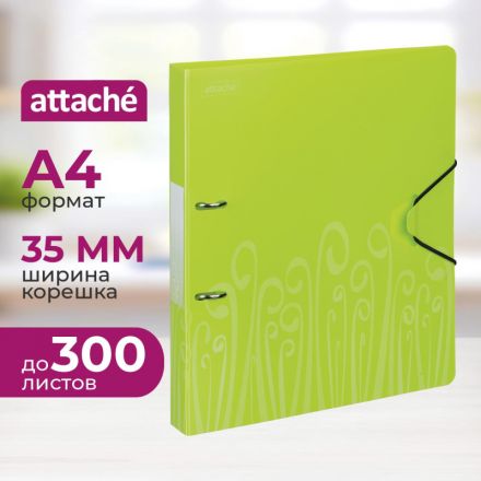 Папка на 2-х кольцах Attache Fantasy 35 мм салатовая до 300 листов