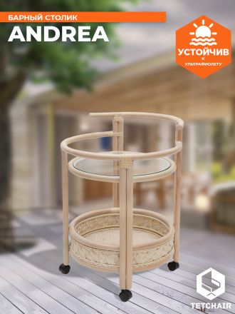 Барный столик Андреа/Andrea 55х55х75см, белый