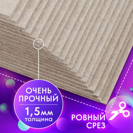 Картон переплетный, толщина 1,5 мм, А6 (105х148 мм), КОМПЛЕКТ 20 шт., BRAUBERG ART, 665561 Картон переплетный, толщина 1,5 мм, А6 (105х148 мм), КОМПЛЕКТ 20 шт., BRAUBERG ART, 665561