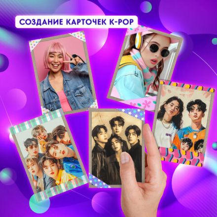 Картон переплетный, толщина 1,5 мм, А6 (105х148 мм), КОМПЛЕКТ 20 шт., BRAUBERG ART, 665561 Картон переплетный, толщина 1,5 мм, А6 (105х148 мм), КОМПЛЕКТ 20 шт., BRAUBERG ART, 665561