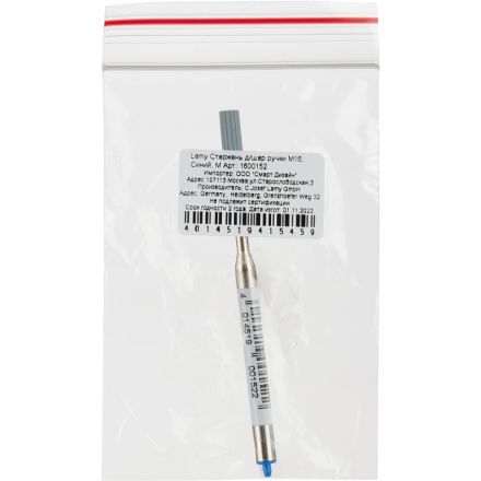 Стержень шариковый LAMY M16, Синий, M, 1600152 Стержень шариковый LAMY M16, Синий, M, 1600152