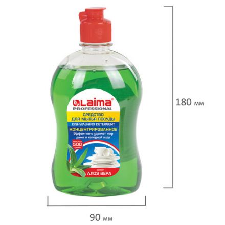 Средство для мытья посуды 500 г, LAIMA PROFESSIONAL, концентрат, "Алоэ Вера", 604649 Средство для мытья посуды 500 г, LAIMA PROFESSIONAL, концентрат, "Алоэ Вера", 604649