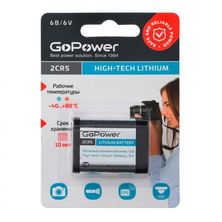 Батарейка GoPower 2CR5 1шт Lithium 6V (6203) (1/14/168) Батарейка GoPower 2CR5 1шт Lithium 6V (6203) (1/14/168)