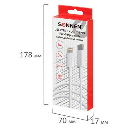 Кабель USB Type-C-Lightning с поддержкой быстрой зарядки, белый, 1 м, SONNEN, медный, 513612 Кабель USB Type-C-Lightning с поддержкой быстрой зарядки, белый, 1 м, SONNEN, медный, 513612