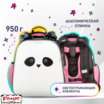 Ранец №1School Panda, 2 отд., эргоном. спинка, экокожа